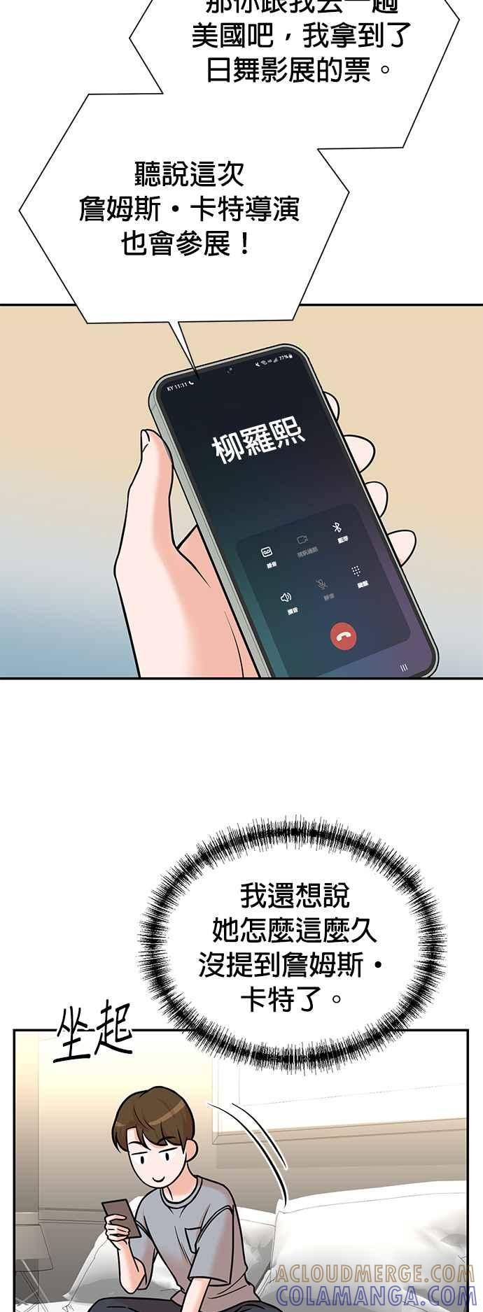 第104话 第46页