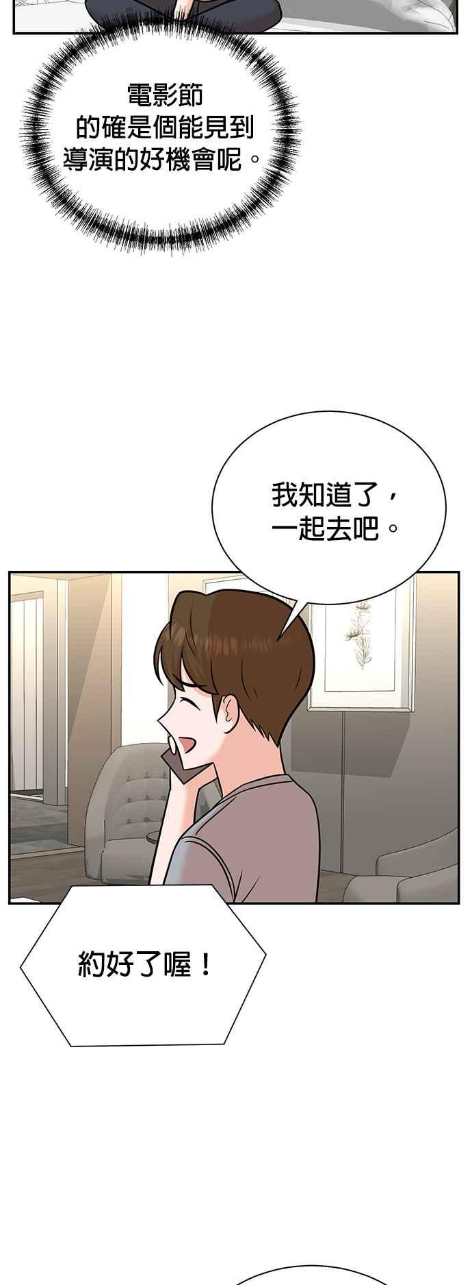 第104话 第47页