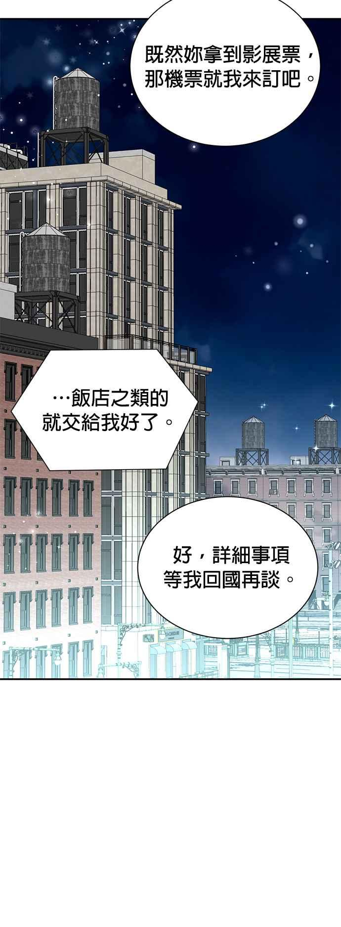 第104话 第48页