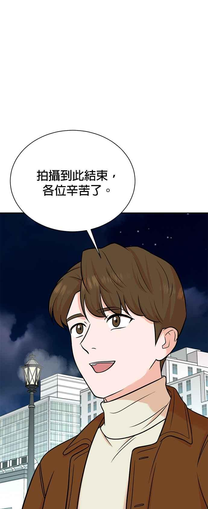 第104话 第50页