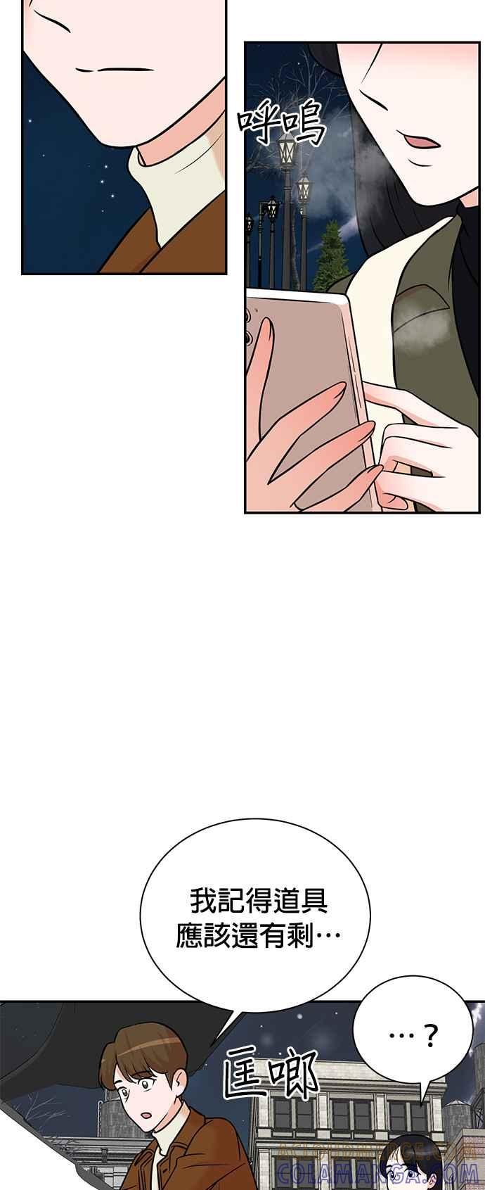 第104话 第55页