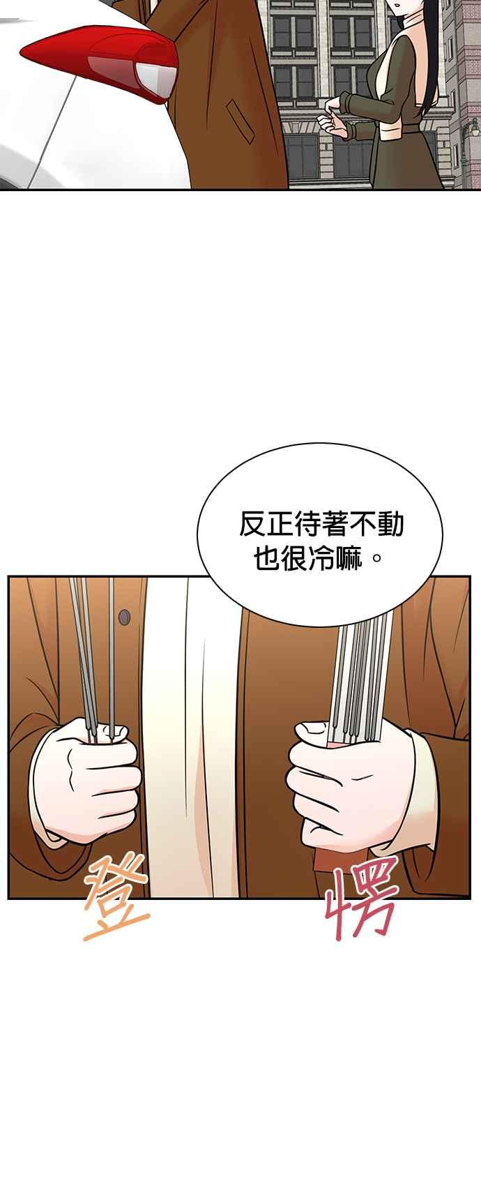 第104话 第56页