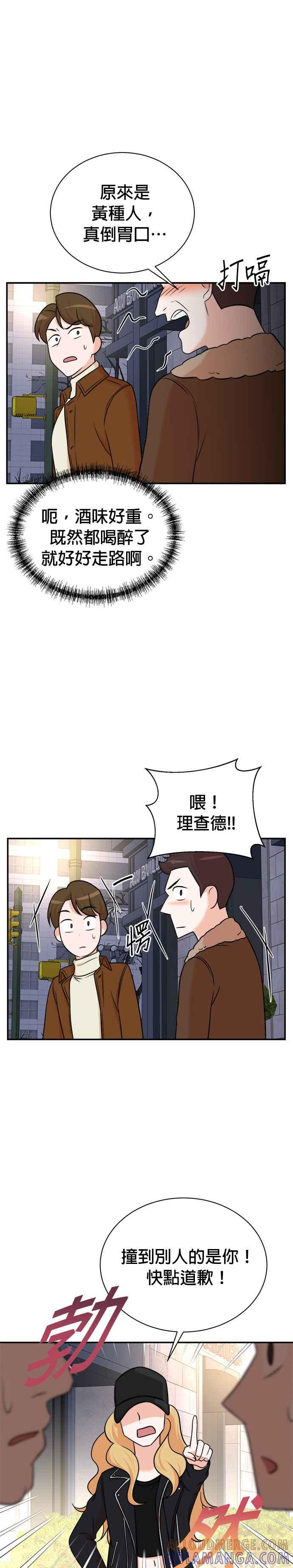 第105话 第25页
