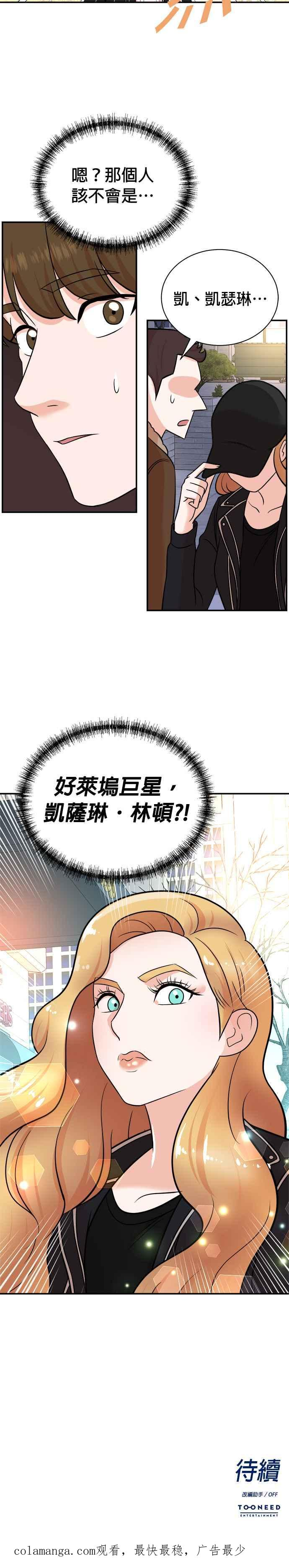 第105话 第26页