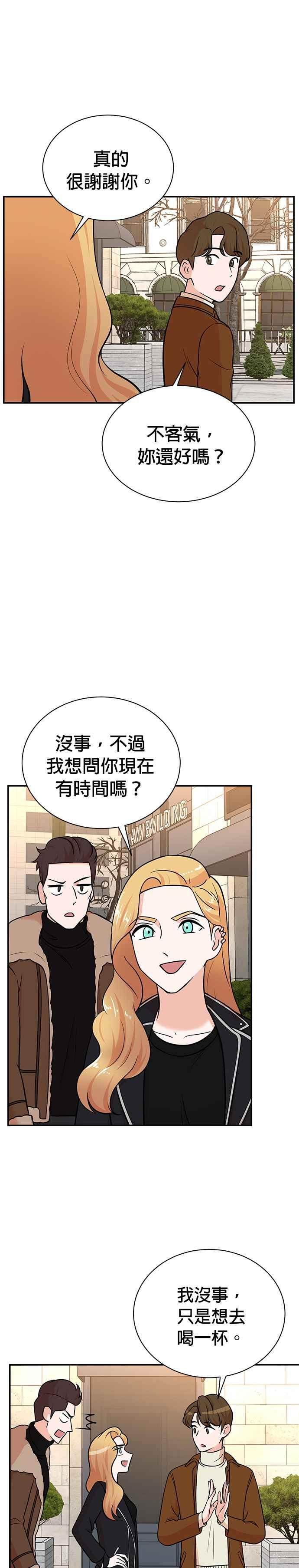 第106话 第6页