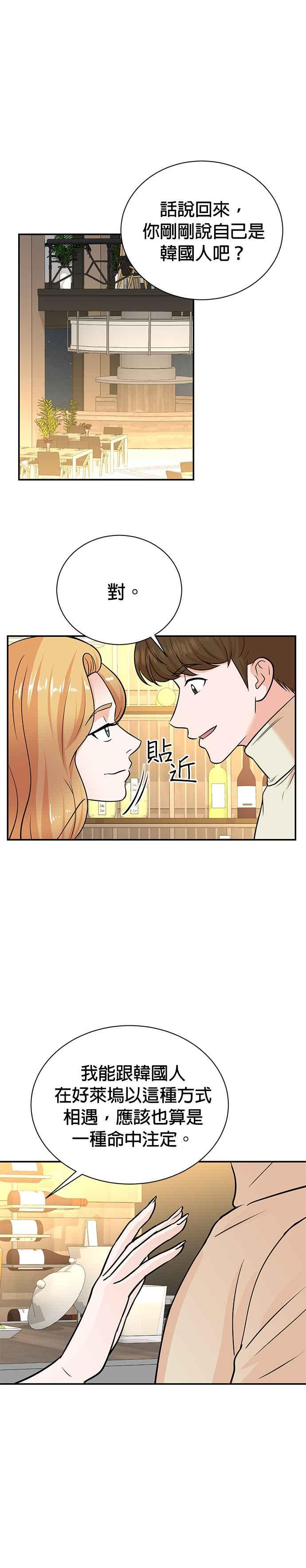 第106话 第12页