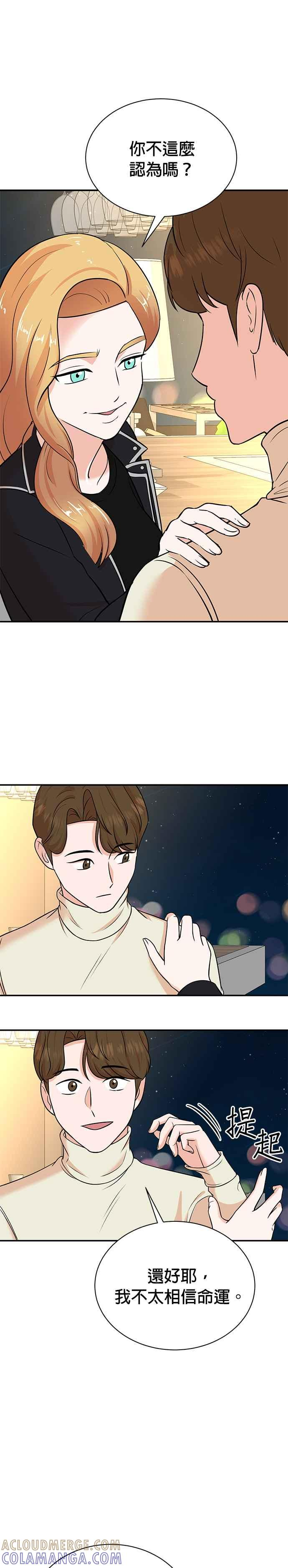 第106话 第13页