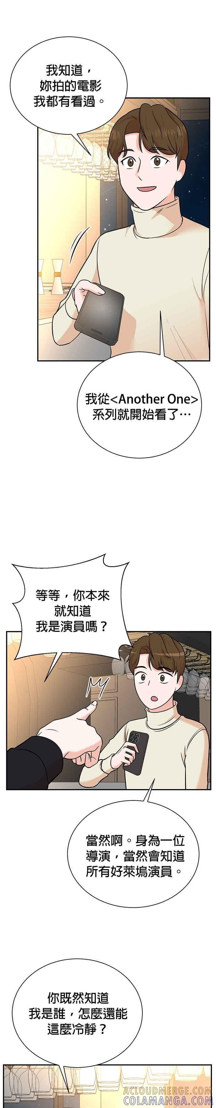第106话 第17页
