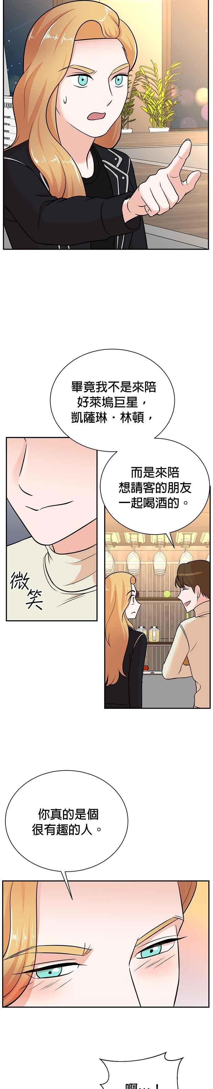 第106话 第18页