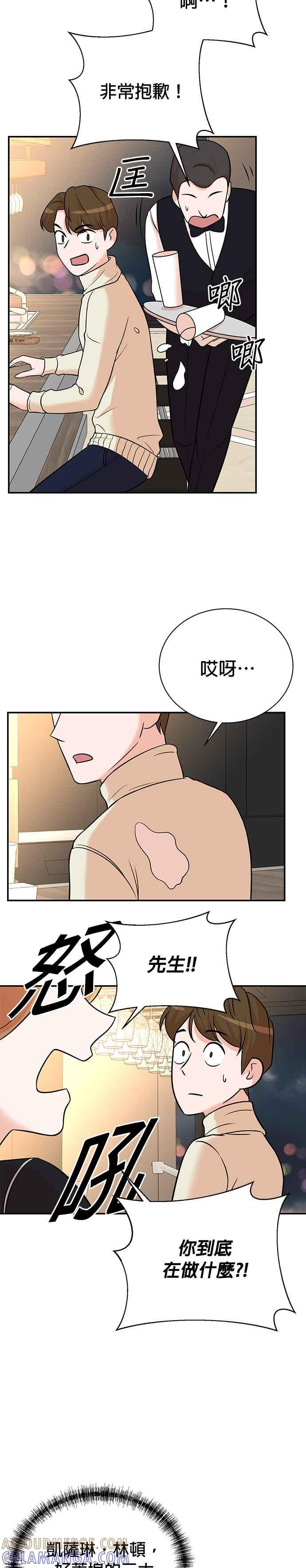 第106话 第19页