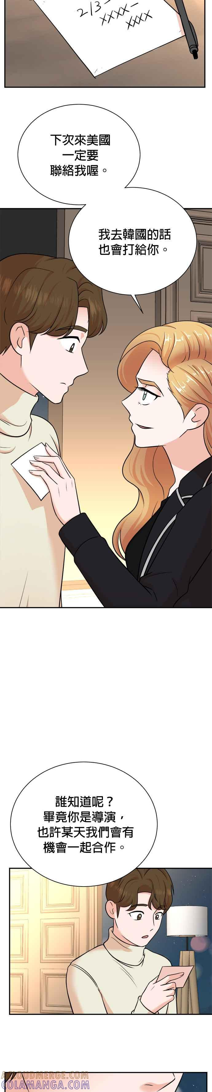 第106话 第23页