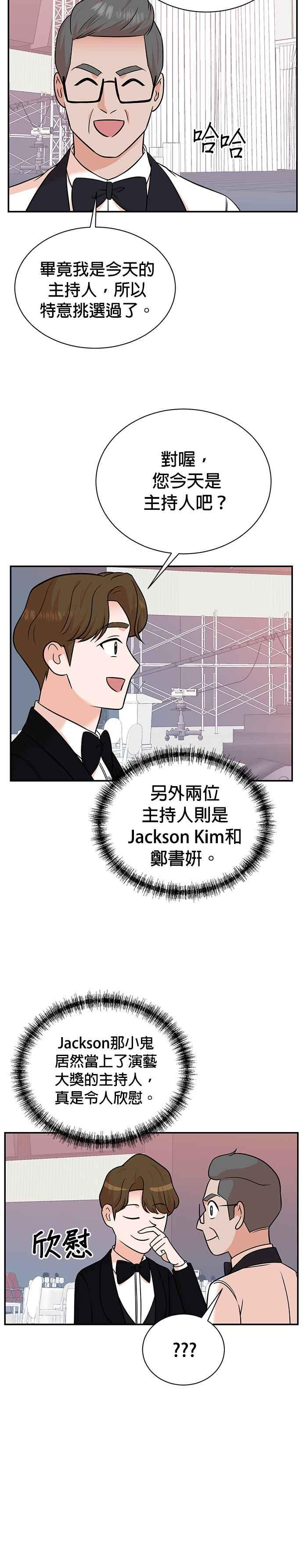 第107话 第4页