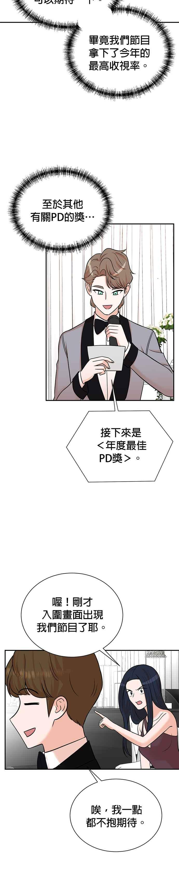 第107话 第10页