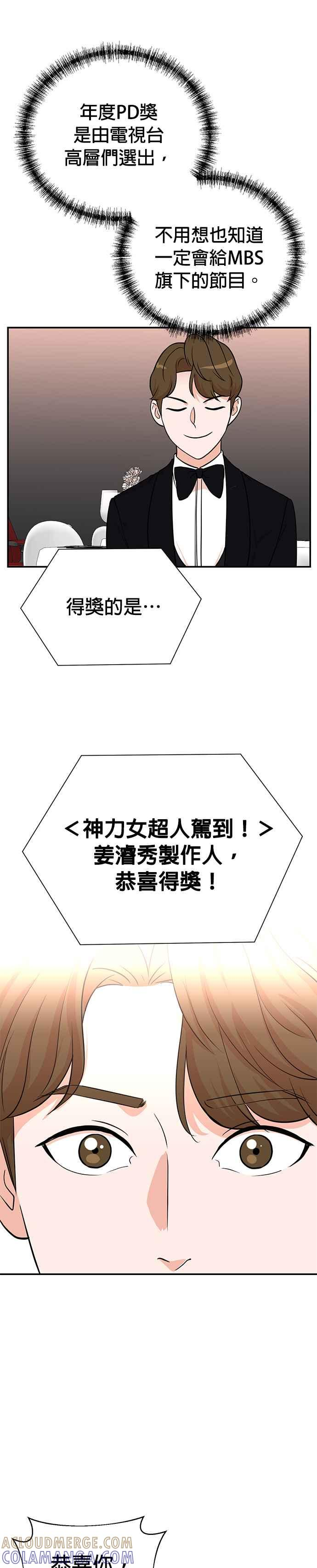 第107话 第11页