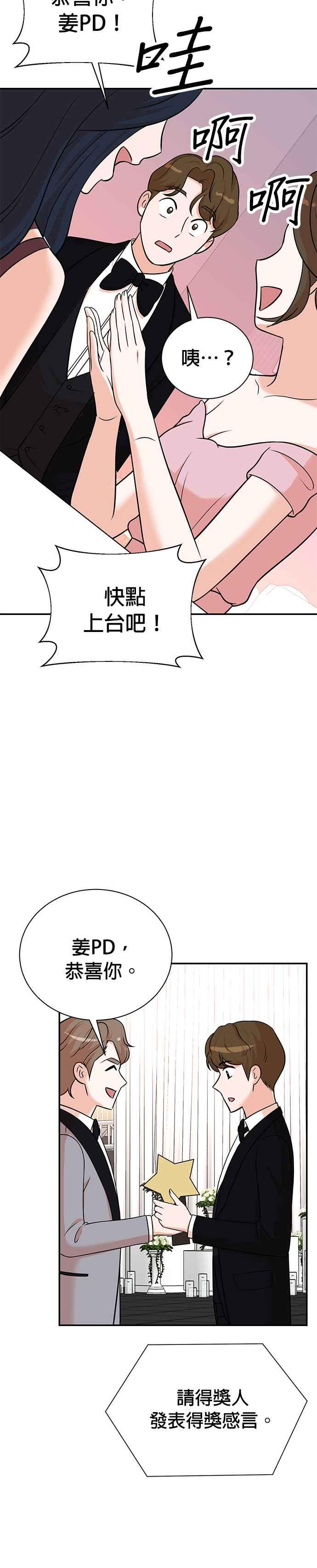 第107话 第12页