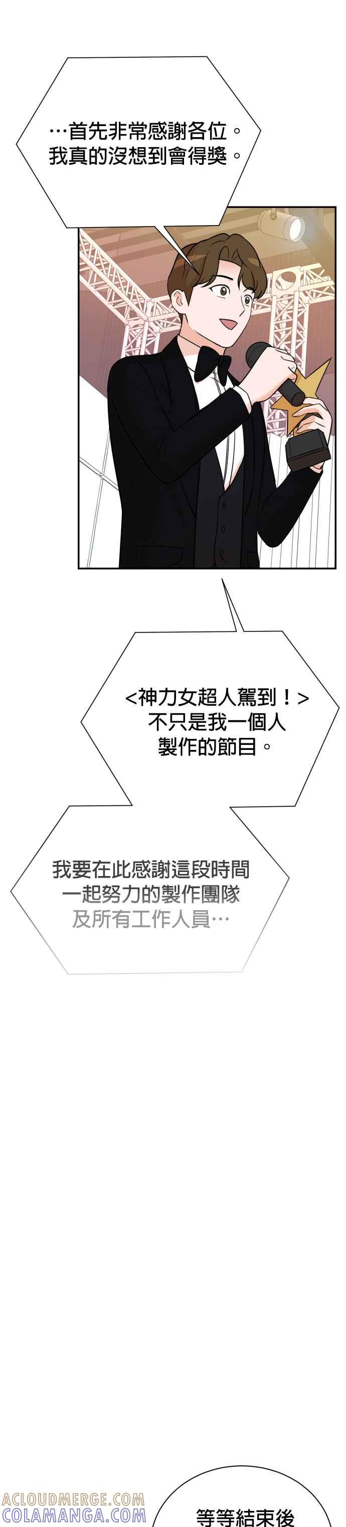 第107话 第13页