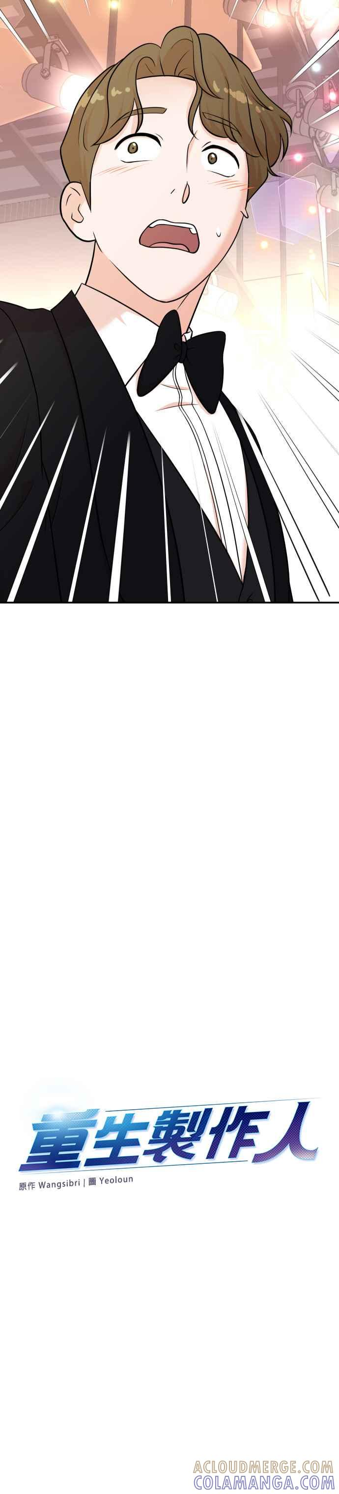 第107话 第15页