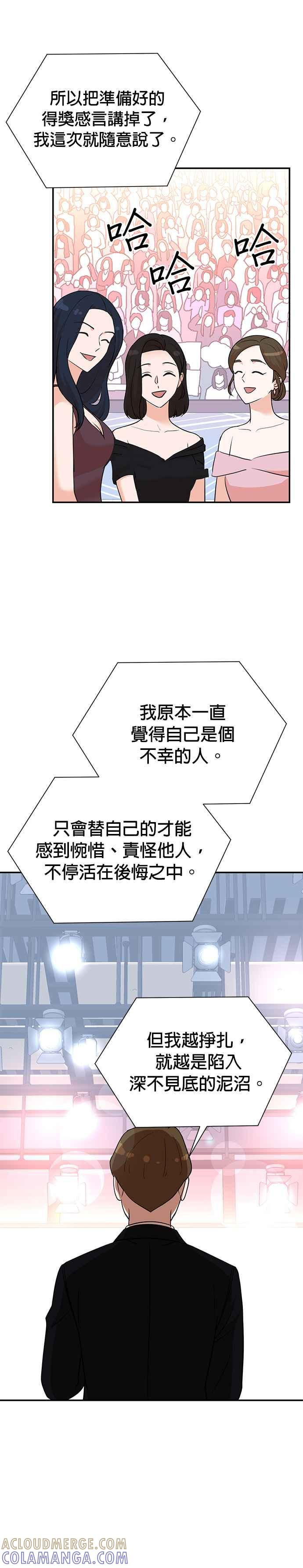 第107话 第17页
