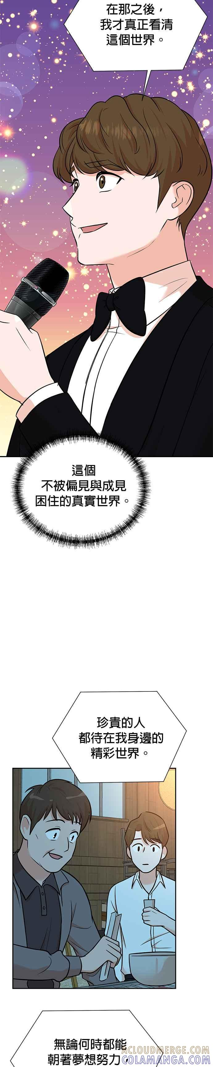 第107话 第19页