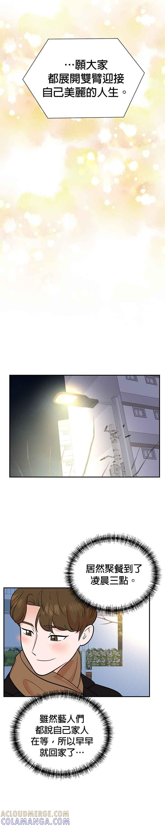 第107话 第21页