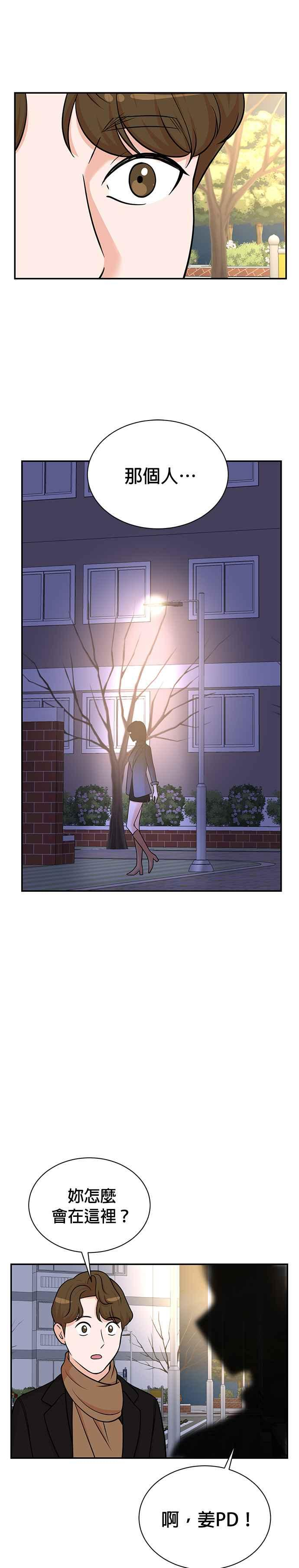 第107话 第22页