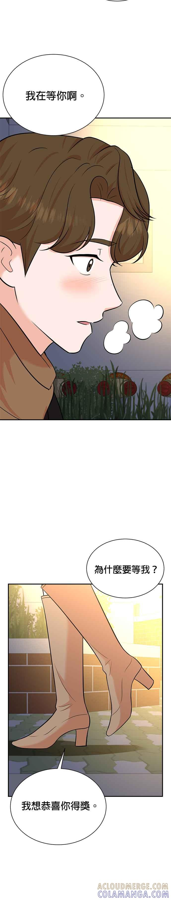 第107话 第23页