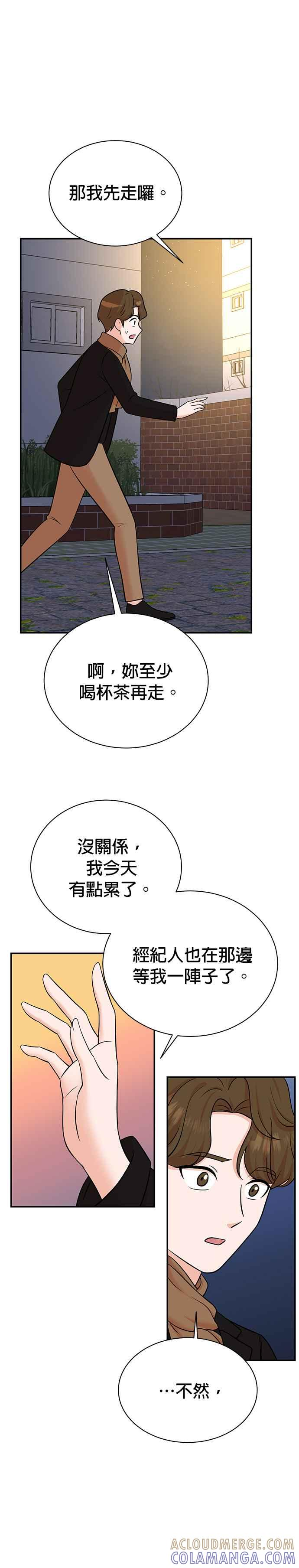第107话 第25页