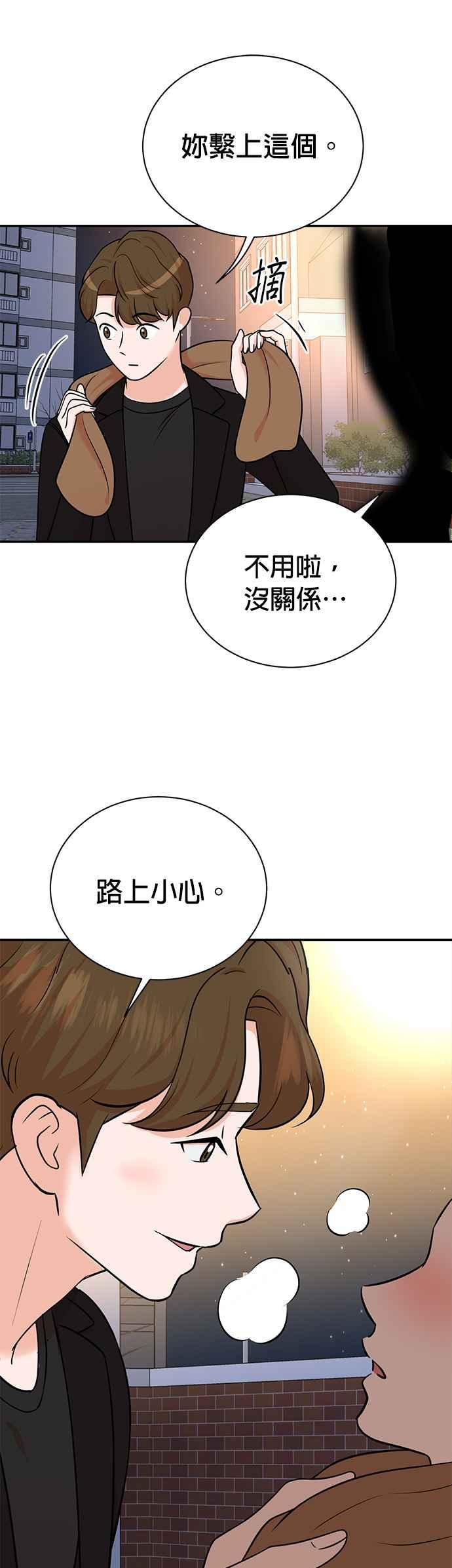 第107话 第26页