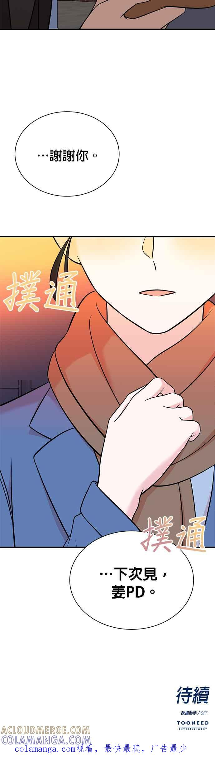 第107话 第27页