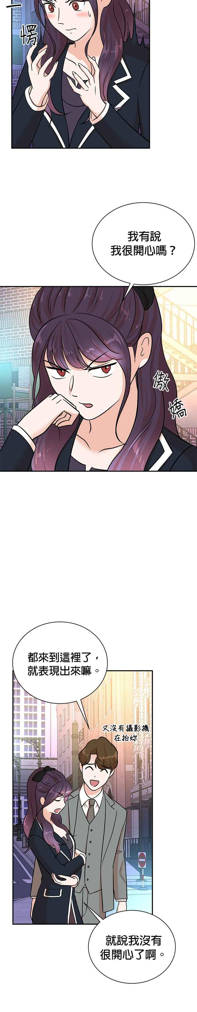 第108话 第2页