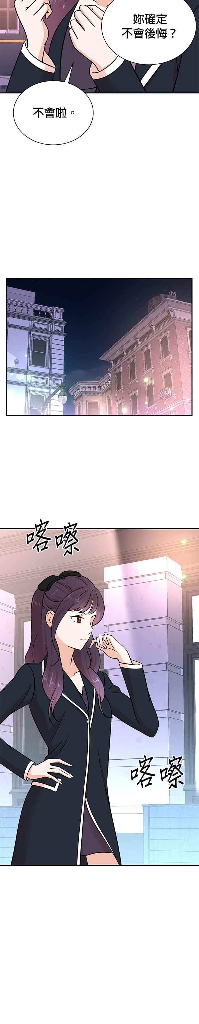 第108话 第4页