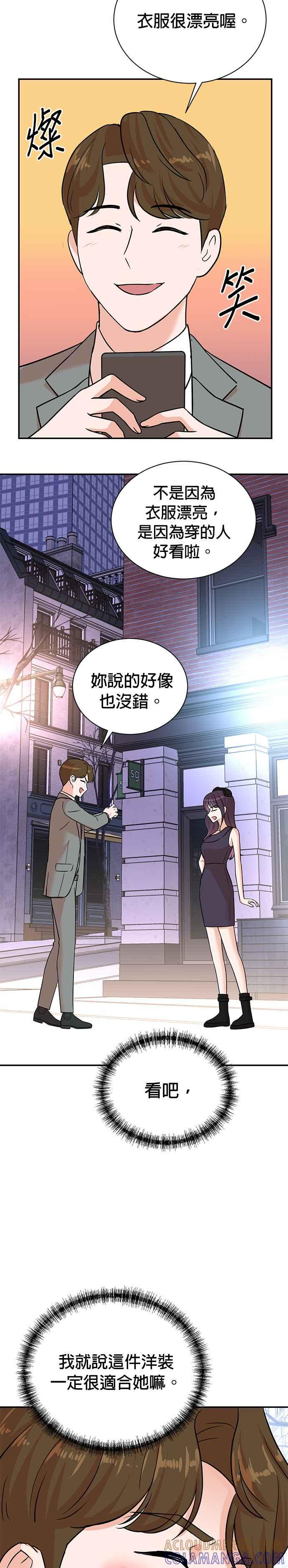 第108话 第7页