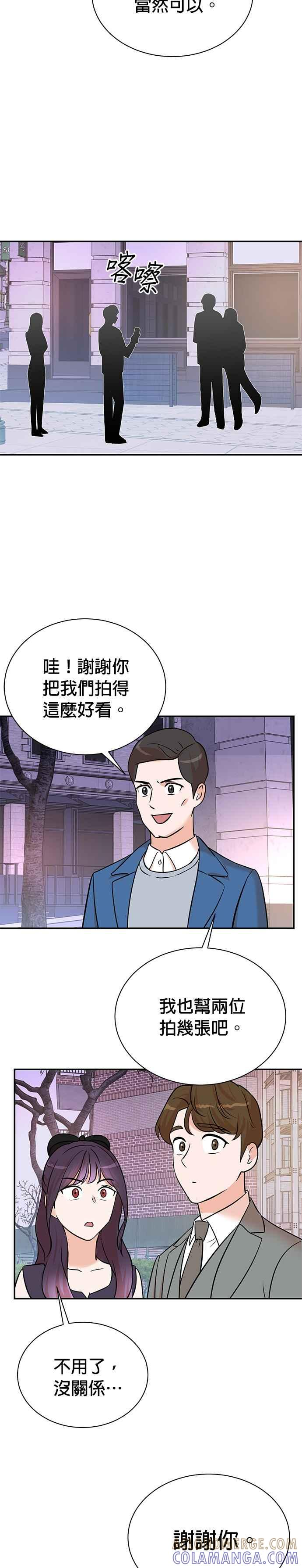第108话 第11页