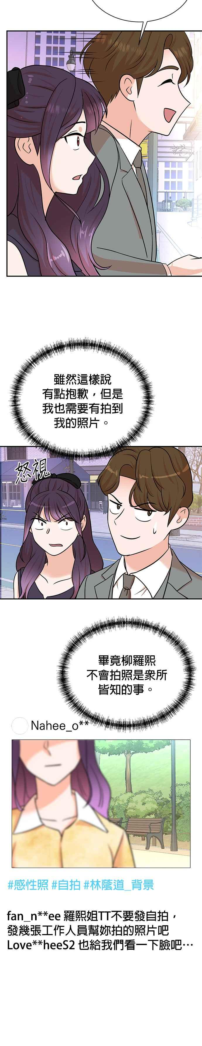 第108话 第12页