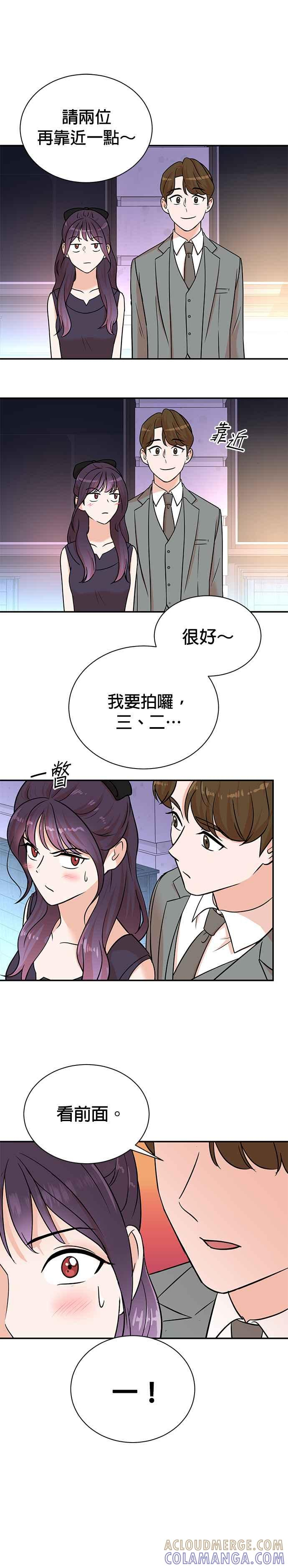 第108话 第13页