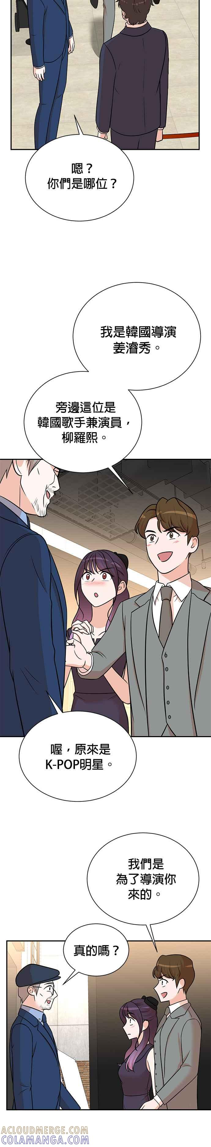 第108话 第19页