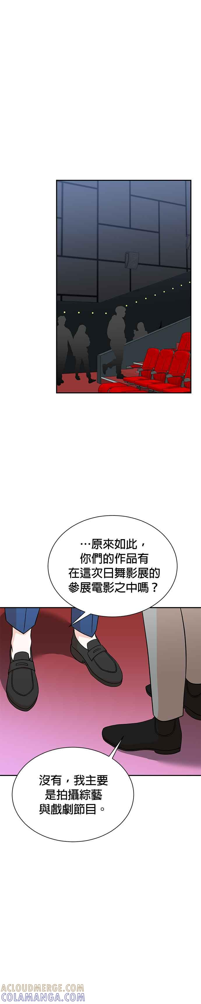 第108话 第21页
