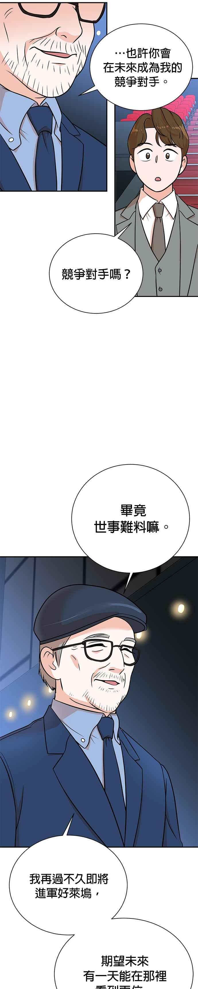 第108话 第22页