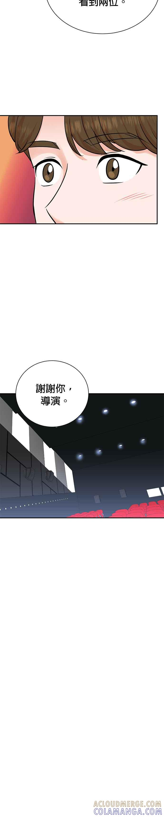 第108话 第23页