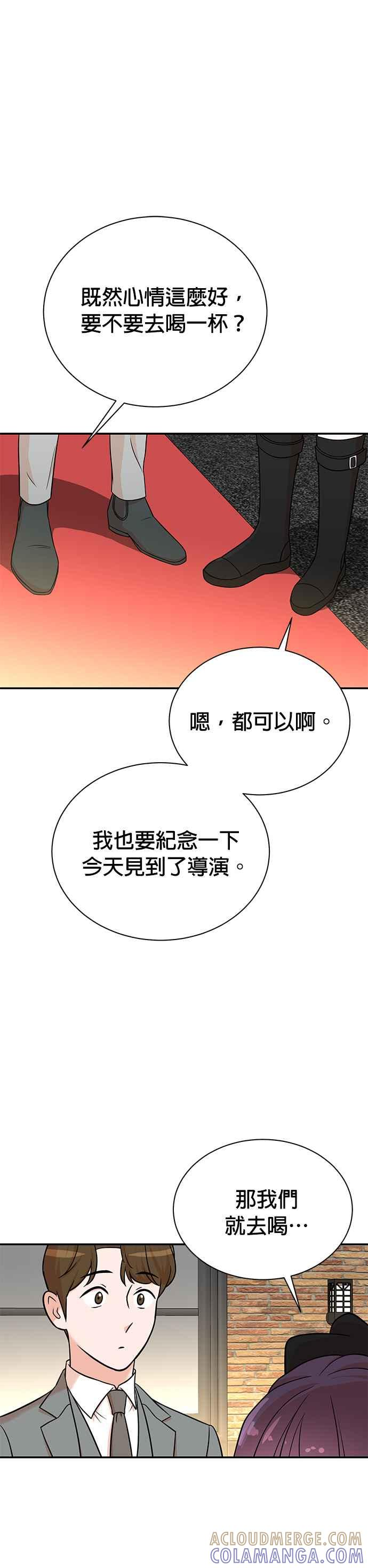 第108话 第25页