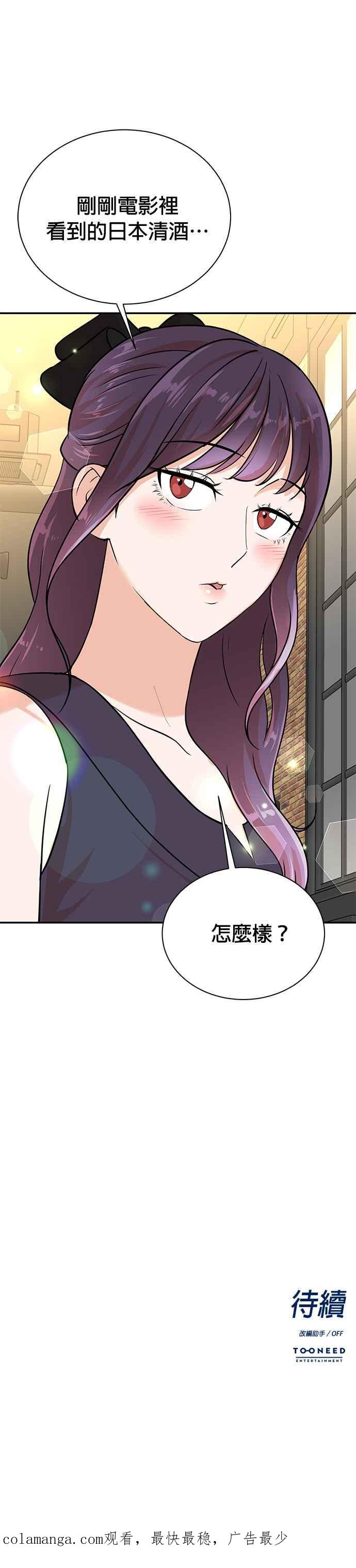 第108话 第26页