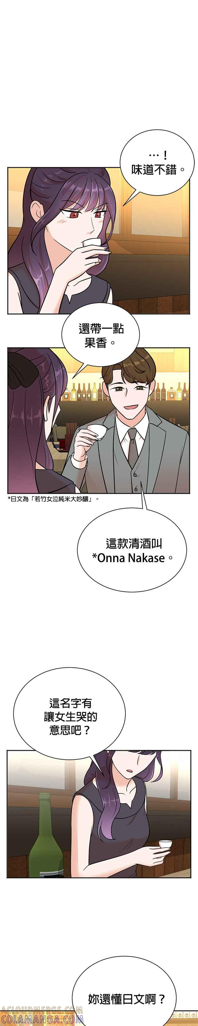 第109话 第3页