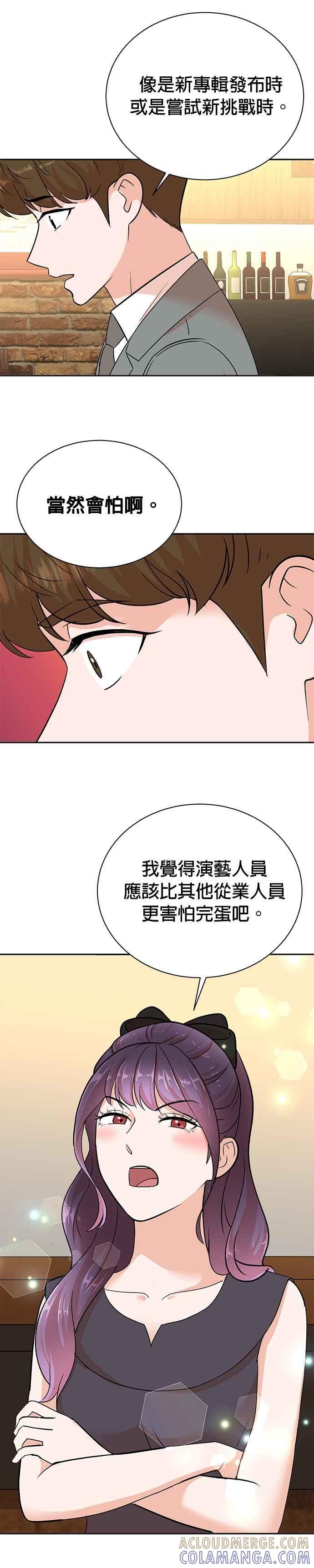 第109话 第7页