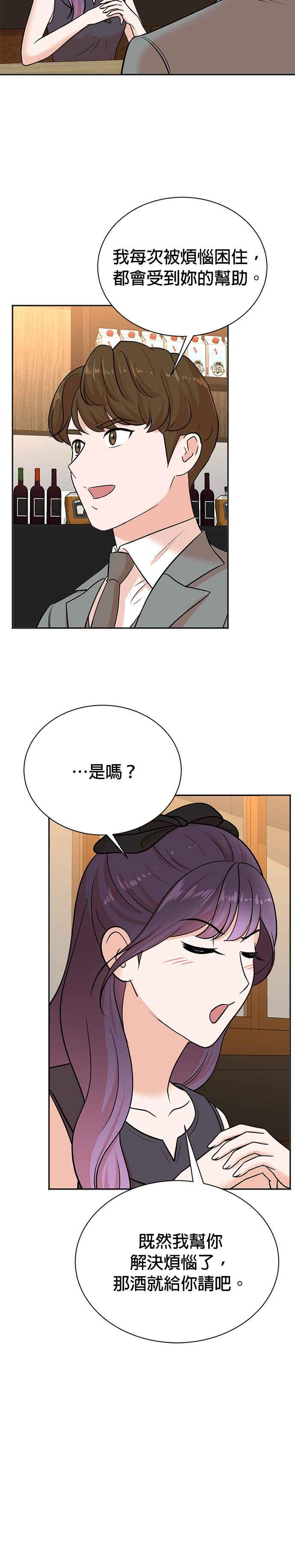 第109话 第12页