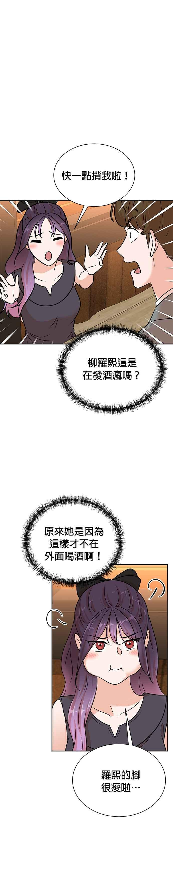 第109话 第16页