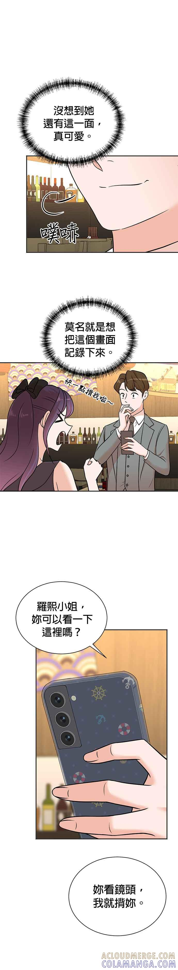 第109话 第17页