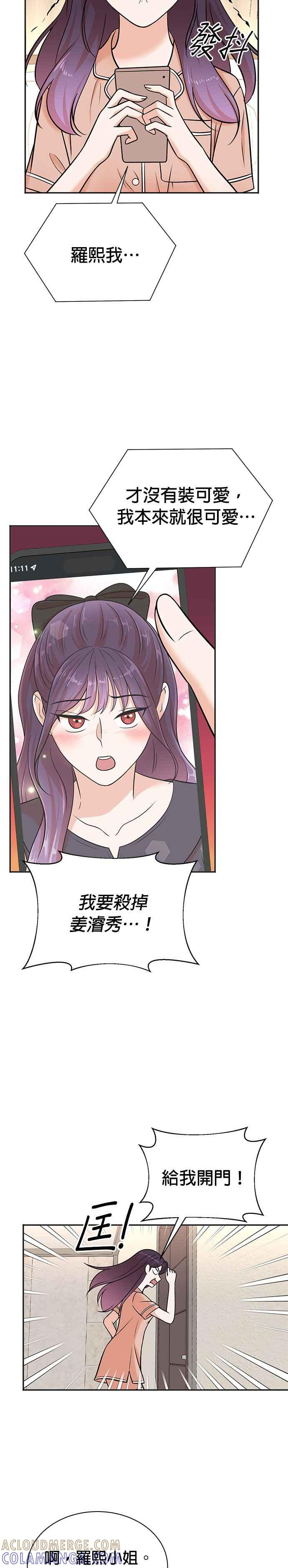 第109话 第19页