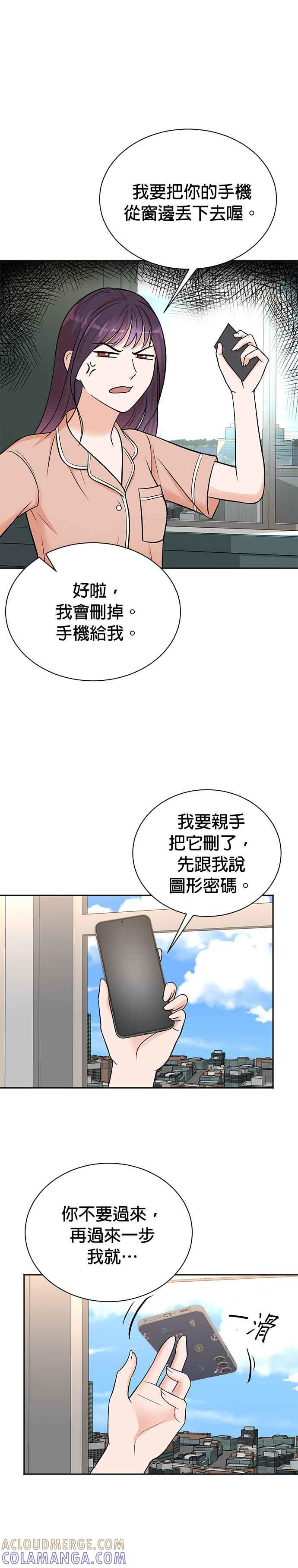 第109话 第21页