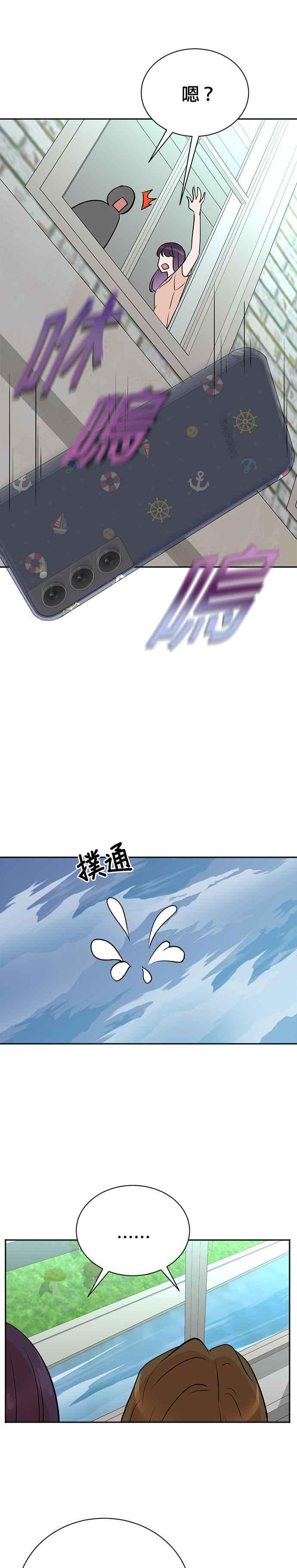 第109话 第22页