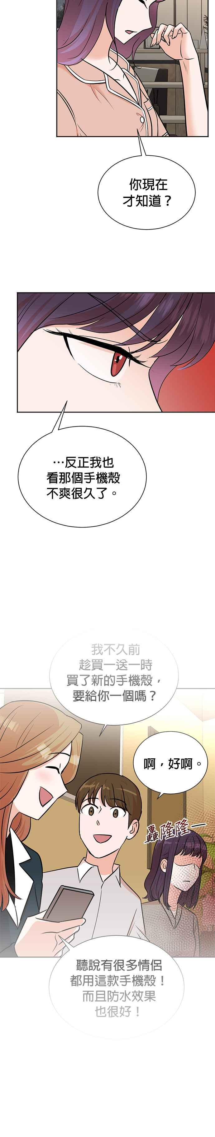 第109话 第24页